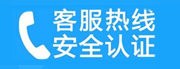 宣武区天桥家用空调售后电话_家用空调售后维修中心